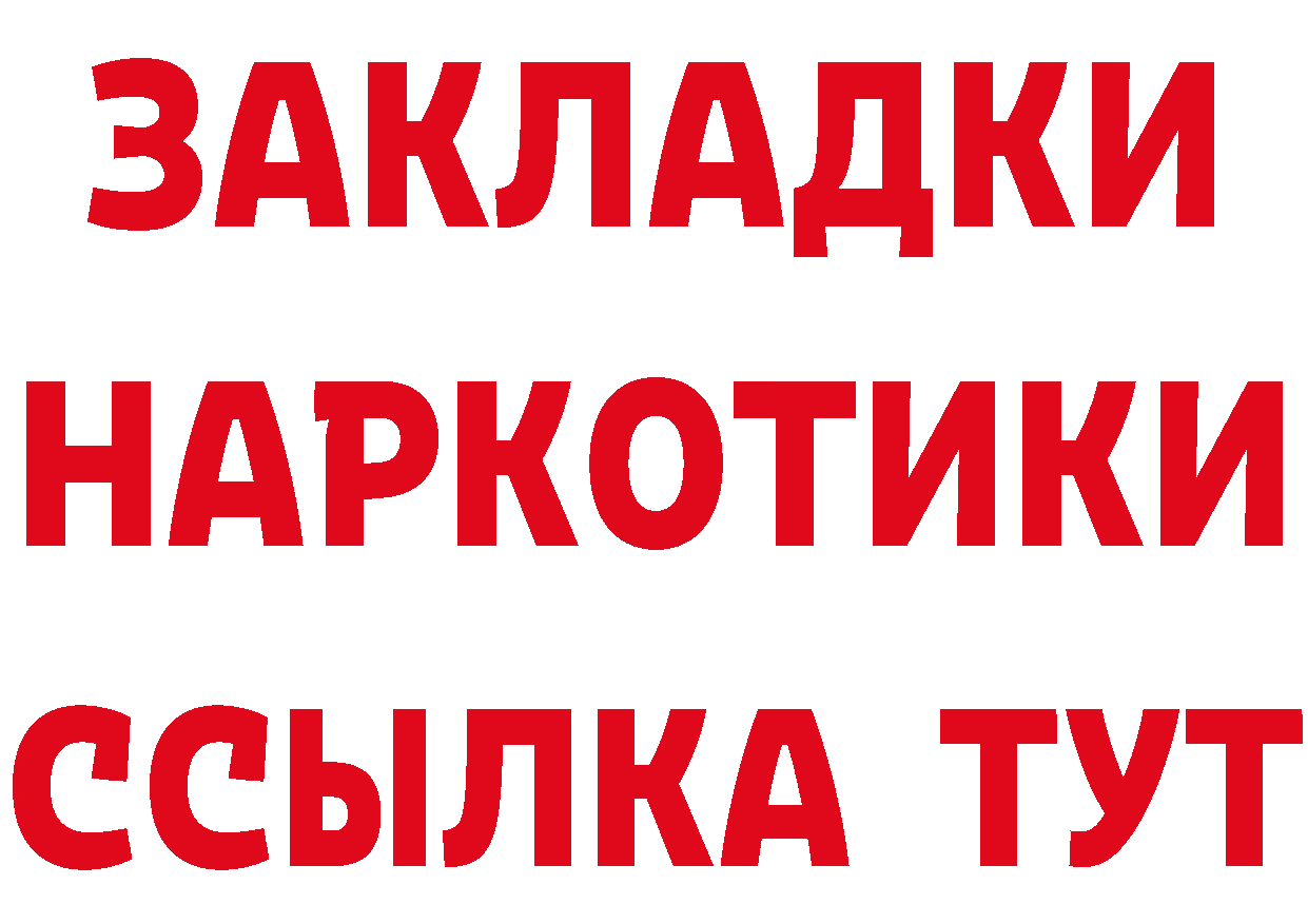 ГАШ гарик зеркало дарк нет МЕГА Новокузнецк